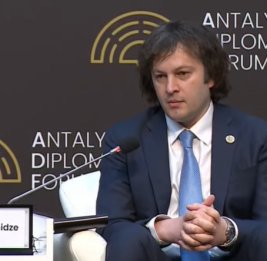 Грузия доказала свою роль надежного моста между Европой и Азией - Кобахидзе