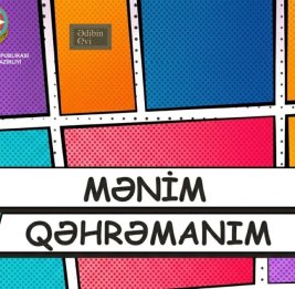 
Объявлен национальный конкурс комиксов &laquo;Мой герой&raquo;
