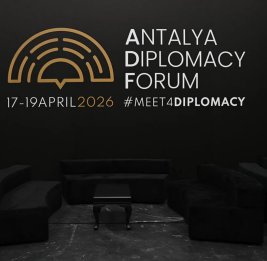 
Неформальное заседание СМИД ОТГ пройдет в рамках Анталийского дипломатического форума