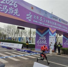 Гуманоид &laquo;Молния&raquo; побил рекорд человека в полумарафоне в Пекине