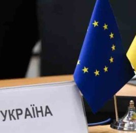 &laquo;Символическое&raquo; членство в Евросоюзе для Украины