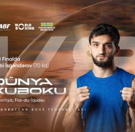 Удачное начало