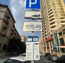 &laquo;Черные&raquo; парковщики