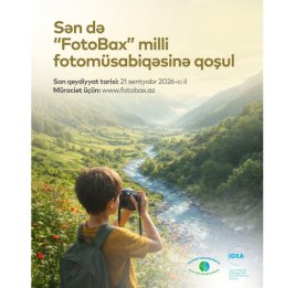 
Объявлен национальный фотоконкурс для детей и подростков FotoBax