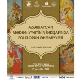 
В Гяндже обсудят значение фольклора в развитии азербайджанской культуры