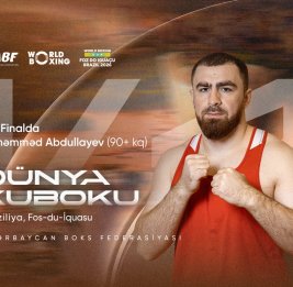 Очередной успех на ринге Бразилии