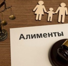 Когда размер алиментов неподъемен