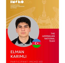 
Большой успех лицеиста БГУ на международной олимпиаде