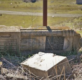 Следы вандализма, неподвластные времени
