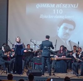 Музыка, пережившая время