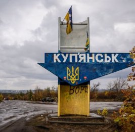 
Генштаб: Атаки РФ существенно усложнили логистическое обеспечение ВСУ в районе Купянска