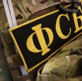 ФСБ заявила о предотвращении теракта