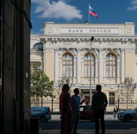 
ЦБ России продолжил снижение ключевой ставки