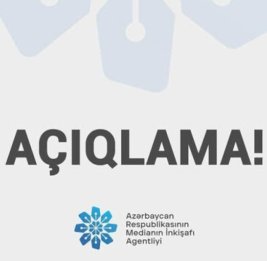 MEDIA: При распространении информации призываем медиасубъекты и пользователей соцсетей ссылаться на официальные источники