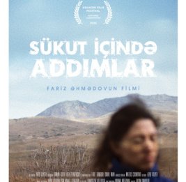 Фильм &laquo;Шаги в тишине&raquo; будет представлен на международном кинофестивале