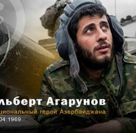 Сегодня день рождения Национального героя Азербайджана Альберта Агарунова