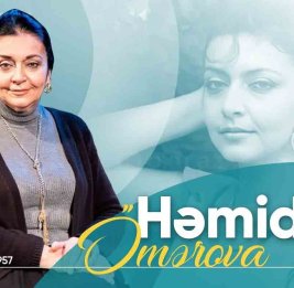 Сегодня день рождения народной артистки Азербайджана Гамиды Омаровой