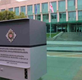 Экс-сотрудник СГБ Грузии задержан по делу о разглашении секретных данных