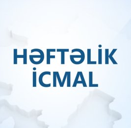 Минобороны Азербайджана представило еженедельный обзор