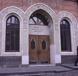 МИД Грузии: Заявления и шаги Брюсселя поощряют радикализм в стране