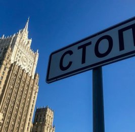 Россия расширила список запрещенных к въезду представителей ЕС