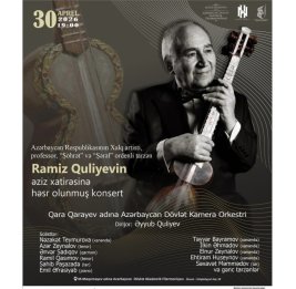 В филармонии пройдет концерт, посвященный памяти Рамиза Гулиева