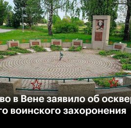 Найти и наказать
