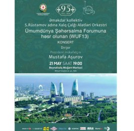 
Оркестр имени Саида Рустамова выступит с концертом в рамках WUF13