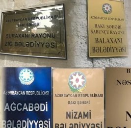 Объединение без эффекта
