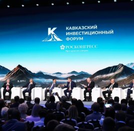 
Азербайджан представлен на Кавказском инвестиционном форуме
