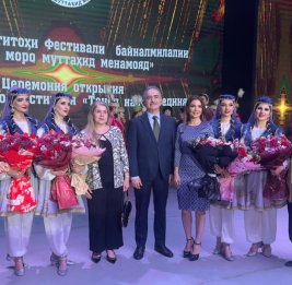 
Международный фестиваль танца в Душанбе: успешно представлено национальное наследие Азербайджана