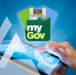 Цифровая централизация