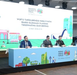 
WUF13: организуются специальные зоны посадки-высадки и парковки
