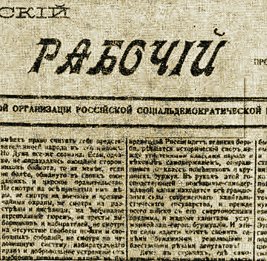 Почему не у нас?