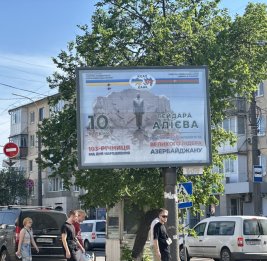 
В Житомире установлены ситилайты и билборды, посвященные 103-летию со дня рождения Гейдара Алиева