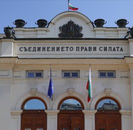 В Болгарии новое правительство