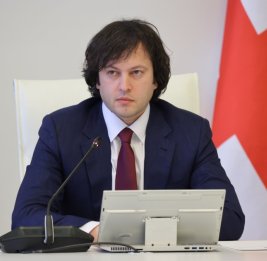 В Грузии будет создана Дипломатическая академия