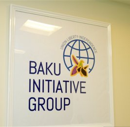 БИГ призвала Францию соблюдать рекомендации ООН по Новой Каледонии