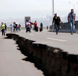 
В центральной части Чили произошло землетрясение