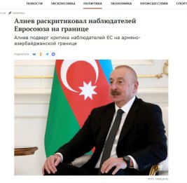 Мировые медиа - о заявлениях Президента Ильхама Алиева, прозвучавших во время выступления в Зангилане