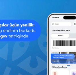 Пенсионный скидочный штрихкод теперь доступен в приложении mygov
