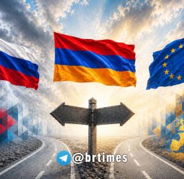 Развод по-армянски