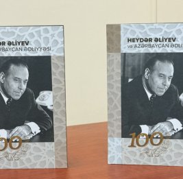 Состоялась презентация книги &laquo;Гейдар Алиев и азербайджанская юстиция&raquo;