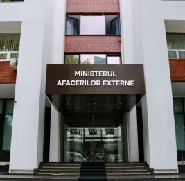 МИД Молдовы осуждает несанкционированное нарушение воздушного пространства беспилотным летательным аппаратом