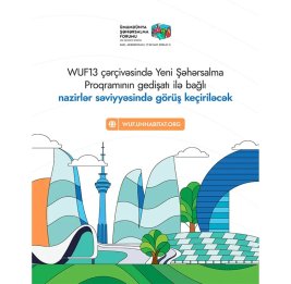 
В первый день WUF13 состоится встреча на уровне министров