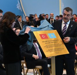 
Главы Казахстана и Турции приняли участие в открытии школы имени Ходжи Ахмеда Яссауи