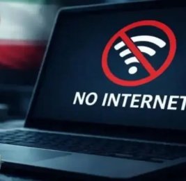 
NetBlocks: в Иране отключение интернета продолжается почти 2,5 месяца