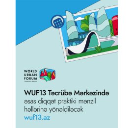 В Центре практики WUF13 основное внимание будет уделено практическим жилищным решениям