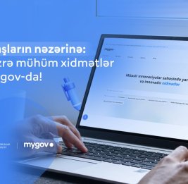 Расширяется перечень услуг