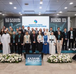 
Молодые предприниматели ОИС собрались в Казани